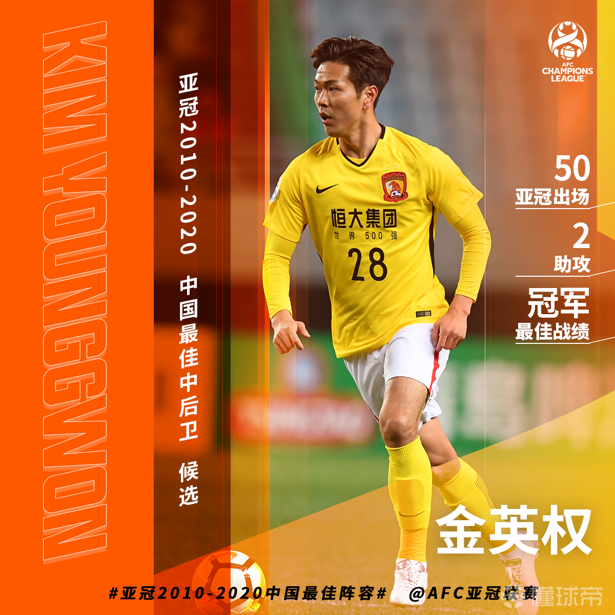 包含亚冠今晚走向成谜；辽宁本钢止住颓势；媒体盛赞；阵容厚度经受考验的词条