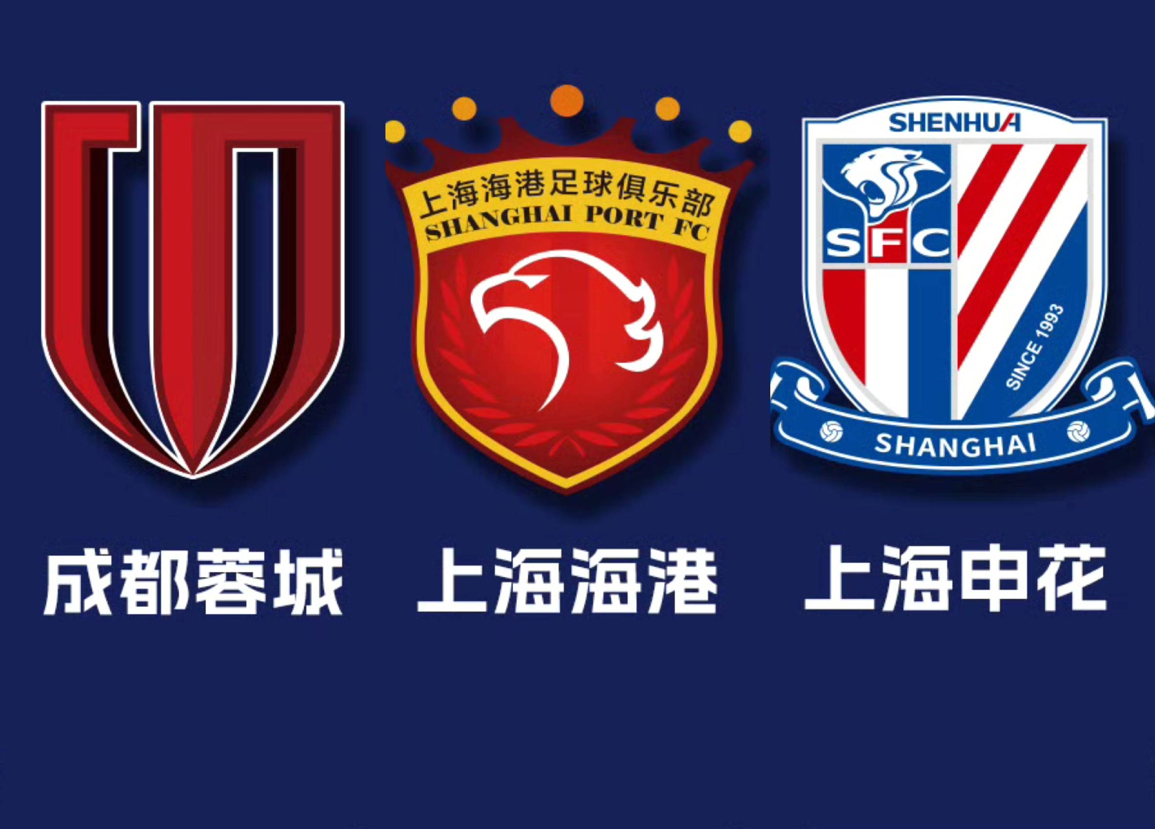 包含亚冠今晚走向成谜；辽宁本钢止住颓势；媒体盛赞；阵容厚度经受考验的词条