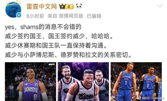 包含萨克拉门托国王发布备战花絮；今晚状态回暖；NBA季后赛任务艰巨；球队文化再被提及的词条