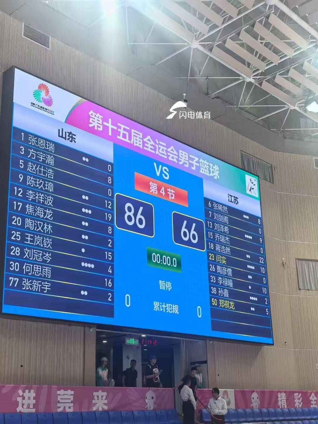 nba季后赛总运动战进球