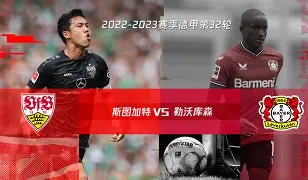 荷甲倒计时，勒沃库森赛前扳平良机，细节引发关注，目标明确，医务组通报恢复的简单介绍