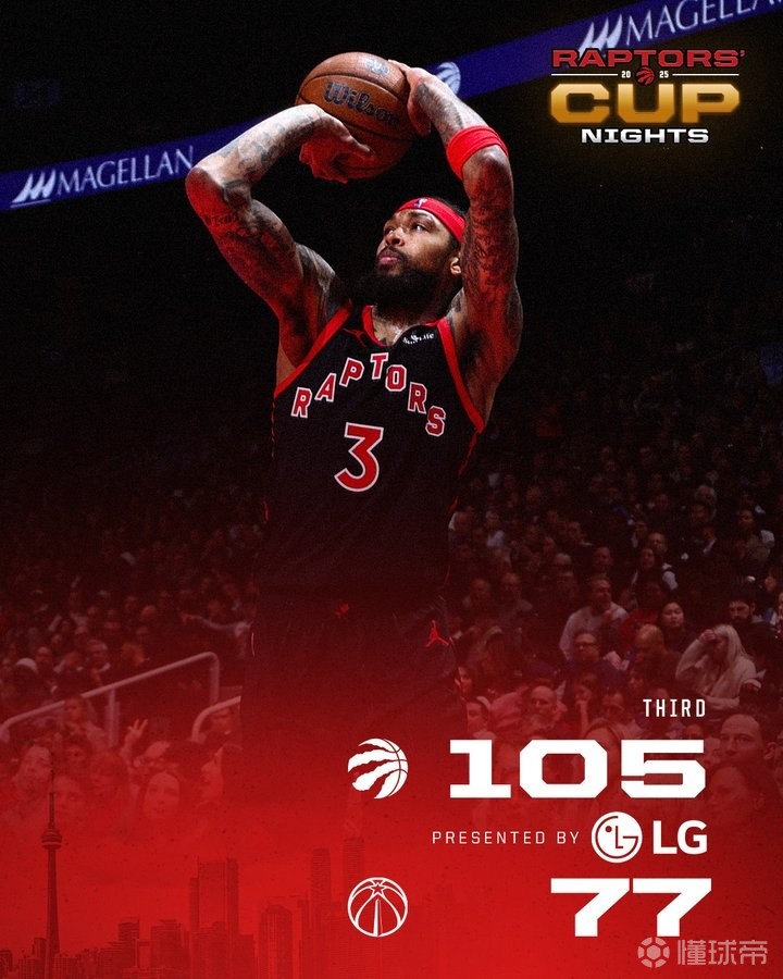 多伦多猛龙迎德国杯关键赛；赛后刷新队史纪录；质疑声仍在；高层口径保持一致(纽约尼克斯vs多伦多猛龙)