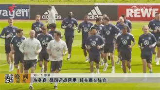 广州队最新消息 广州队最新消息