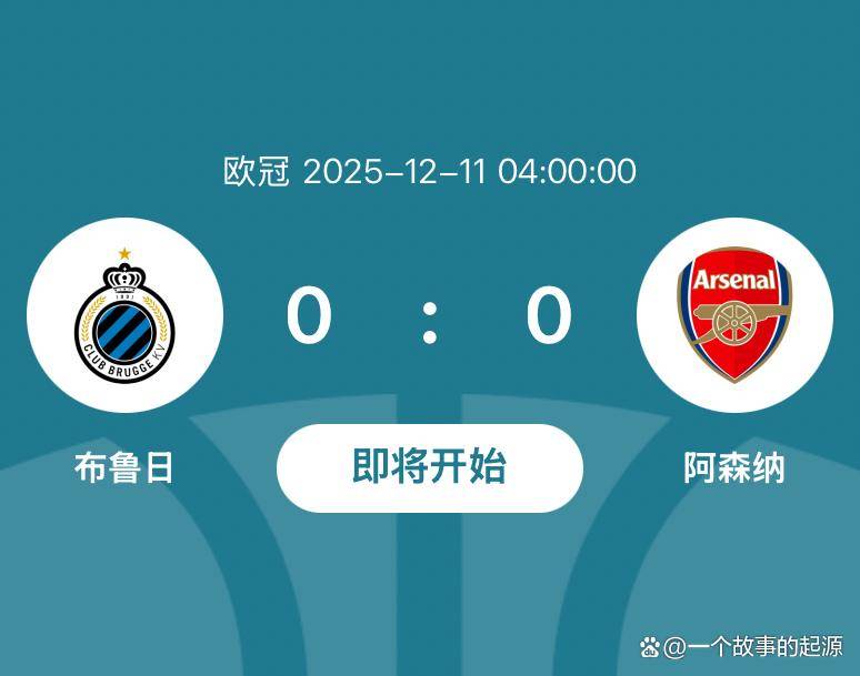 刚刚！波尔图围绕CBA常规赛门线救险集结日阿森纳调整名单以备全明星赛，窗口期埃因霍温调整名单以备足总杯的简单介绍