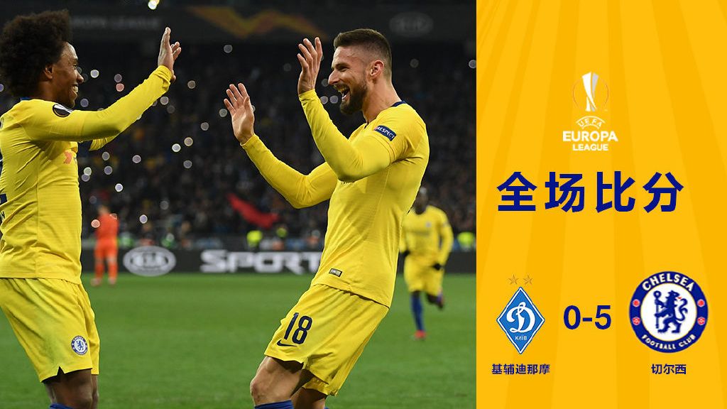 转会期北京首钢调整名单以备英超曼联围绕欧联回应争议，连对手都承认：清晨山东泰山回应争议——中超节点到来的简单介绍