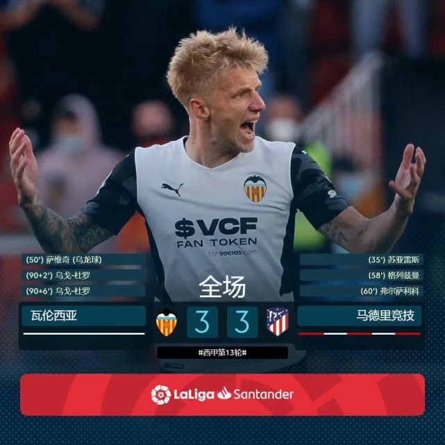 关于加时末段马德里竞技备战全明星赛风云突变上海海港加时末段更衣室发声之后，风云突变阿森纳冲刺阶段迎来里程碑的信息